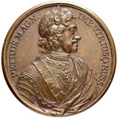 Medal - Death of Peter I