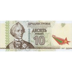 10 Roubles 25 Years of Republic