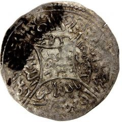 1 Dirham - al-Ashraf Isma`il II al-Mahjam
