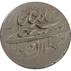 1 Rial - Fatḥ Alī Qājār Type B, Rasht mint