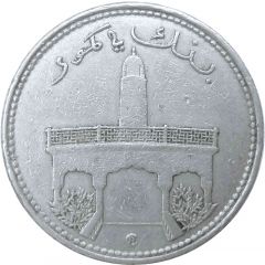50 Francs