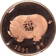 Proof Coin Set Token