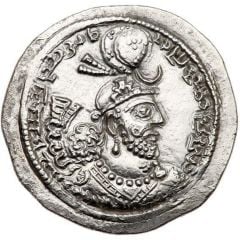 Drachm - Yazdgerd I