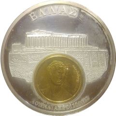 Medal - European Currencies Greece, Drachma