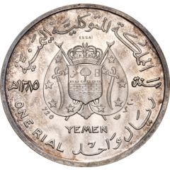 1 Rial Sir Winston Churchill, Essai