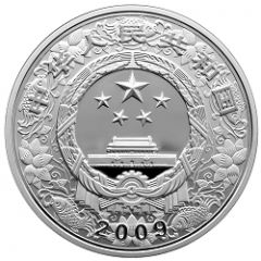 300 Yuan Year of the Ox