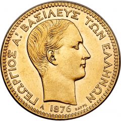 20 Drachmai - George I 1st portrait
