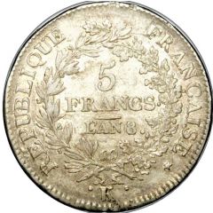 5 Francs Union et Force, UNION untight, with inner acorn below and outer acorn