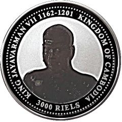 3000 Riels - Norodom Sihamoni Year of the Dog
