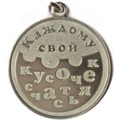 Token - Year of the Rat