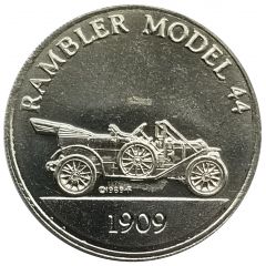 Token - Sunoco Antique Car Coins - Series 2 Rambler Model 44