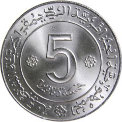 5 Dinars Independence