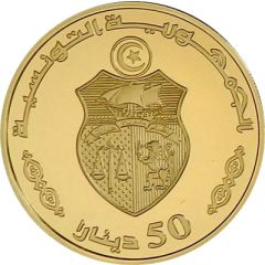 50 Dinars 1987 Coup d`état 16th Anniversary, Arabic legend