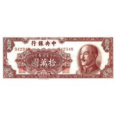 100 000 Yuan