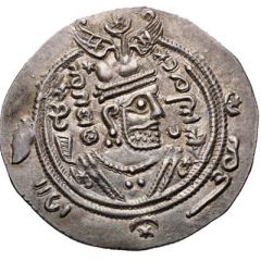 1/2 Drachm - `Ispahbadh of Tabaristan` Farrukhan the Great Arab-Sasanian