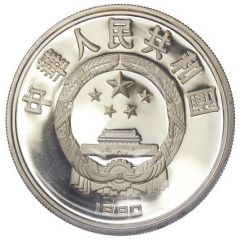 10 Yuan Ludwig van Beethoven