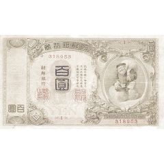 100 Yen
