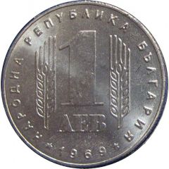 1 Lev Socialist Revolution
