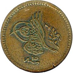 10 Para - Abdulmecid I