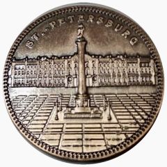 Medal - Saint Petersburg