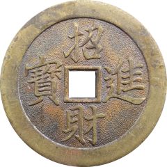 Charm Token Bagua