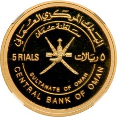5 Rials 25th National Day, Burj Al Sahwa, Gold