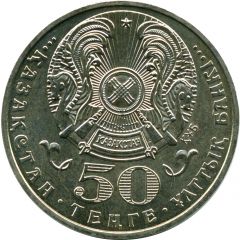 50 Tenge Altyn Kyran