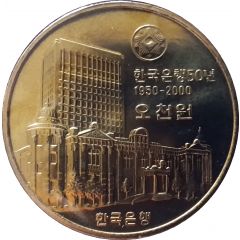 5000 Won Bank of Korea