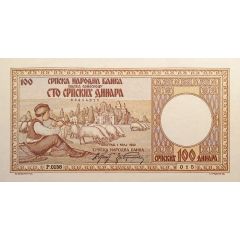 100 Dinara not issued