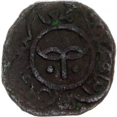 Pul - Tochtamysh with amir Ibrahim possibly Ordu al-Jadida mint