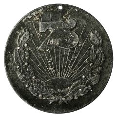 Medal - 75 years