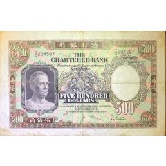 500 Dollars The Chartered Bank