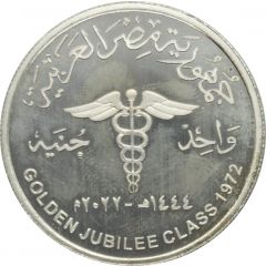 1 Pound Golden Jubilee class of 1972