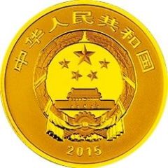 100 Yuan Xu Beihong