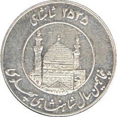 Religious Medal - Imam Reza