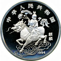 150 Yuan Unicorn