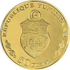 50 Dinars 1987 Coup d'état 19th Anniversary, French legend