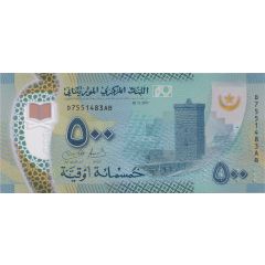 500 Ouguiya
