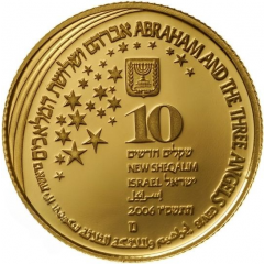 10 New Sheqalim Abraham and the three Angels