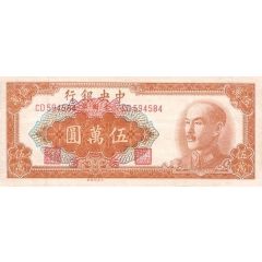 50 000 Yuan