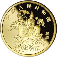 500 Yuan Unicorn