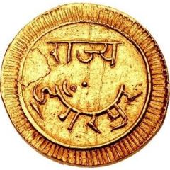 1 Mohur - Lakshman Singh