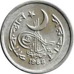 2 Paisa round type