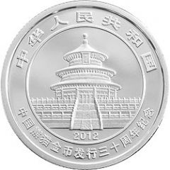 50 Yuan 30th Anniversary of Panda Coinage