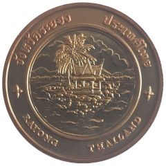 Medal - Rayong Province