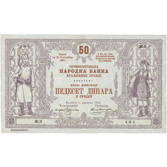 50 Dinara