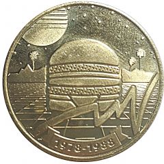 1 Big Mac Commemorative 50 years, 1978-1988