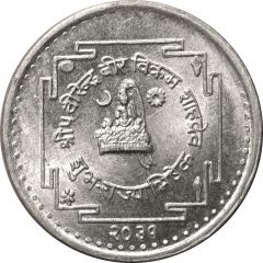 10 Paisa - Birendra Bir Bikram Coronation