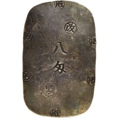 8 Monme `Morioka Ginban`