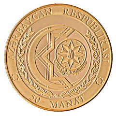 50 Manat 100th Anniversary of Azerbaijan Democratic Republic